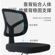 Simple Small Swivel Chair Computer Chair Armrestless Lift Household Chair Backrest Office Small Desk