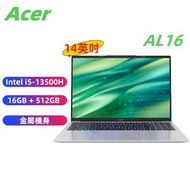 acer - AL16 Intel i5-13500H, RAM 16GB+512GB SSD, 14吋IPS 手提電腦(平行進口)