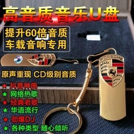 High-sound quality MP4DJ car universal MP3 video USB song 2023 lossless MV USB hot music高音质MP4DJ车载通用