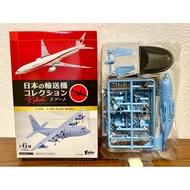 F-toys 1/400 Lockheed C-130 Hercules Transport Aircraft No. 3 Airplane Model