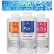 Korea AS1 SA2 AO3 Aqua Peeling Solution 400ml Hydra Dermabrasion Facial Cleansing Blackhead Beauty S