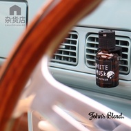 [Japan Import] John's Blend Car Clip Diffuser