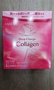 30日份量裝💥FANCL 膠原蛋白粉 Deep Charge Collagen HTC果味