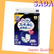 【Japan Quality】Lifree Pants Urine-Absorbent Pad for Underwear — Secure Fit, Night Super, 5x Absorpti
