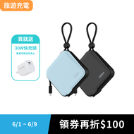 旅遊充電｜IDMIX MR CHARGER 10000 (CH05/CH05 Pro)多功能旅充行動電源