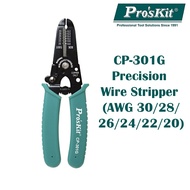 Pro'sKit CP-301G Precision Wire Stripper Wire Cutter (AWG 30/28/26/24/22/20)