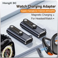 Universal Bone Conduction Headset/Watch Charging Adapter Converter Type C Female to 7.62mm 4Pin/2Pin