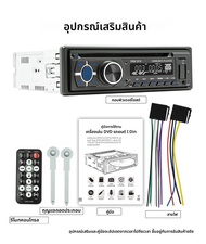Bqcc 1 DIN เครื่องเล่น DVD/CD/VCD แบบทั่วไปในรถยนต์เครื่องเล่นเสียง Ai BT USB TF AUX อินพุต RDS วิทย