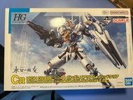 《水星的魔女》HG 1/144風靈高達C賞