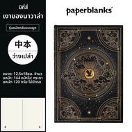 Paperblanks | สมุดโน้ตสเปรย์มังกร Fourth Wing