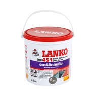 อะคริลิกกันซึมชนิดยืดหยุ่น LANKO รุ่น 451 ROOF SEAL ขนา