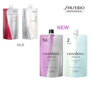 Shiseido Professional - 升級版 Crystalizing Straight H + 2 Cream Set 資生堂 - 負離子直髮膏(適合抗拒性髮質使用)(平行進口產品)