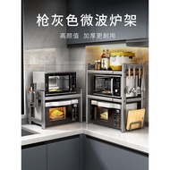 Microwave storage rack/// Gun Ash Microwave Oven Rack Kitchen Oven Rack Multi-functional Storage Double-layer Household