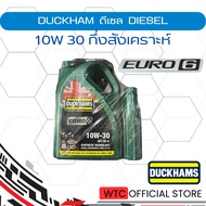 DUCKHAM 10W30 EURO6 Diesel Engine Oil 6+1L