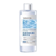 [Best Seller] ARAYCIN Arbutin Vitamin E Gliserin Pempercantik Kulit Malaysia Gliserin Pelembap Mengh