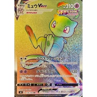 Mew VMAX / Mew VMAX 【HR】 {S8} [S8] Pokemon Card Game Single Card / 22203