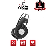 AKG K72 Pro Studio Headphone หูฟังสตูดิโอมอนิเตอร์ คุณภาพระดับมืออาชีพ รูปแบบปิด Close Back Studio H