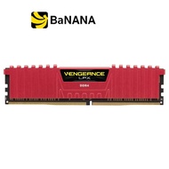 CORSAIR RAM PC DDR4 8GB/2666MHZ.CL16 (1X8) VENGEANCE LPX RED by Banana IT