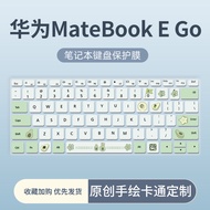 Suitable for Huawei MateBook E Go 12.35 Inch Keyboard Film MatePad Edge 14.2 Inch Laptop MateBook Fo