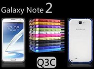 【A+3C】Galaxy Note2 NoteII 鋁合金框 Samsung N7100金屬邊框 可配金屬髮絲紋背蓋 送保護貼