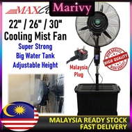 Water Mist Fan 22 inches (550mm) / 26 inches (650mm) / 30 inches (750mm) Atomizer Fan Water Cooling