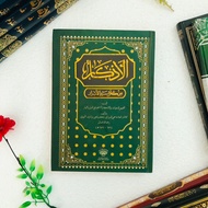 Adkar Nawawi SMB The Book of Adzkar Nawawi Renggang SMBHARD COVER