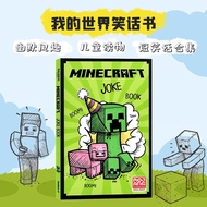 Minecraft Joke Book Minecraft Joke Book English Original Short Joke Encyclopedia Children's Humorous