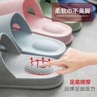 Slippers Women Summer Outdoor Wear Men Women Bedroom Household Anti-slip Thick-soled Slippers Shower