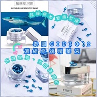 BT199 泰國CIBIO'2面部膠囊精華液 (一盒30粒)