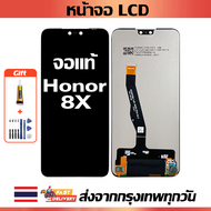 เหมาะสําหรับหน้าจอ LCD Honor 8X อุปกรณ์เสริมหน้าจอ LCD โทรศัพท์มือถือ หน้าจอ honor 8x JSN-L22 JSN-L4