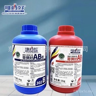 Super Glue Iron Adhesive Stainless Steel 2kg Metal Brothers Capacity Aluminum Alloy Processing High 