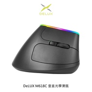 DeLUX M618C 垂直光學滑鼠(黑色)