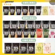 < GOpower Fruit Energy > Multi-Flavor Whey Protein Portable Bag 35g Flavor Optional Sports Fitness S