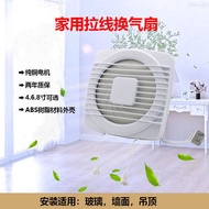 Bathroom Ventilator Kitchen Glass Window Exhaust Fan Toilet Strong Mute4Inch6Inch Cable Exhaust Fan