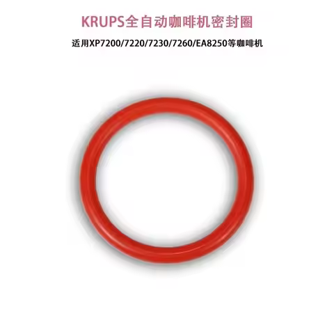 Applicable To KRUPS Krupp Fully Automatic Coffee Machine Piston Silicone Seal Ring MS0698568 Accesso