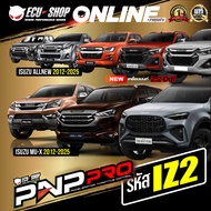 PNP PRO คันเร่งไฟฟ้า 10 ระดับควบคุมผ่านมือถือจาก ECUSHOP