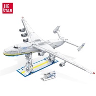 Compatible with LEGO Mới 5350PCS MOC Creative Transporter An-225 Block Set Hàng không Máy bay quân s