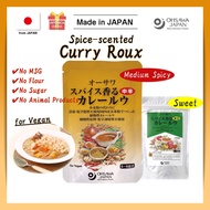 【OHSAWA JAPAN】Japanese Curry Roux - Spice-scented - For Vegan ( 120g ) No MSG / No Flour / No Animal Products / No Sugar / Medium Spicy / Sweet / Flake Type / Brown Rice Flour / Organic / Curry Rice / Curry Udon / 【Direct from JAPAN】- Made in JAPAN -