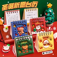 11 2024 calendar 2024Year Cartoon Stereograph Calendar Christmas Gift Mini Desk Calendar Christmas Small Desk Calendar C