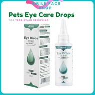 Borammy Eye Drop For Pets-60ml 宝莱美露滴耳液/滴眼液 (DOG EYE CARE, CAT EYE CARE, PET EYE CARE)