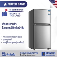 ตู้เย็น ตู้เย็นมินิ 2 ประตู ตู้เย็นสองประตู ช่องฟรีซ 4.2Q ความจุ 128L ตู้เย็นขนาดเล็ก เงียบ ประหยัดพ