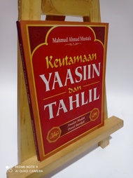 Mahmud Mustafa - Keutamaan Yasin dan Tahlil Amalan Barokah Ori