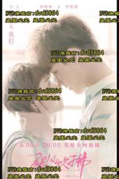 DVD 大陸劇【強風吹拂】2019年國語 /中字