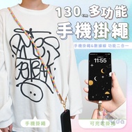 60W Multifunctional Mobile Phone Lanyard Charging Cable 130cm Cable+Mobile PD60W Fast Dual Type-C