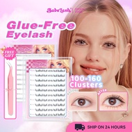【COD Free Tweezers】Babelash Eyelash Extension No Need Glue Lower Eyelash Glue Free False Eyelashes C