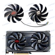爆品 下殺POWERCOLOR/焊訊RX6600 6600XT 6650XT Red Devil顯卡散熱風扇