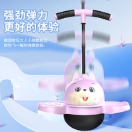 Children Jumping Ball Toy Balance Ball Frog Jumping Bouncer Household Sense Integration Training Dev