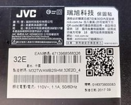 [老機不死] JVC 32E 面板故障 零件機
