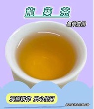 【柚樂木】龍葵茶 5g 茶包 茶飲 青草茶 黑甜菜 烏甜仔菜 黑珠仔菜 黑鬼仔菜 黑店仔子 烏仔菜