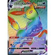 Umbreon VMAX / Umbreon VMAX 【HR】 {S6a} [S6a] Pokemon Card Game Single Card / 20760